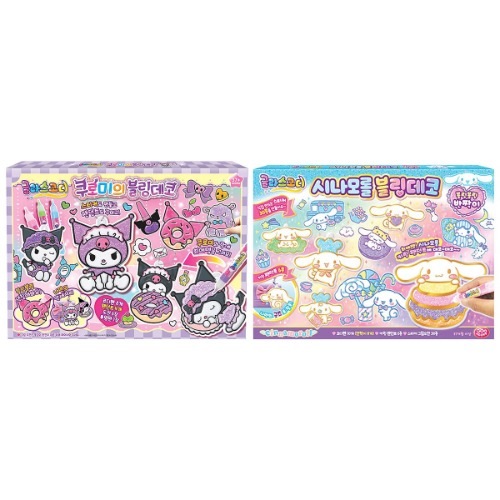 グラスコディサンリオブリンデコ2セット - シナモロールクロミ誕生日プレゼントこどもの日クリスマス楽しい遊び 6,549円