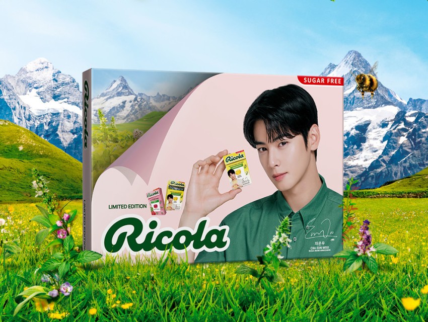 Amazon.co.jp: 韓国限定 チャウヌ ウヌ 차운우 ricola リコラ