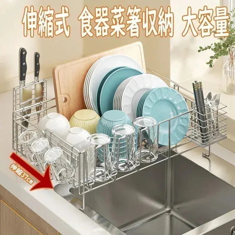 [3日出荷 最安値]水切りラック 折りたたみ 食器 水切り 抗菌 コンパクト 省スペース プレート キッチン ワイド Lサイズ 伸縮 キッチン 水切り かご バスケット 食器 お皿 スプーン フォ
