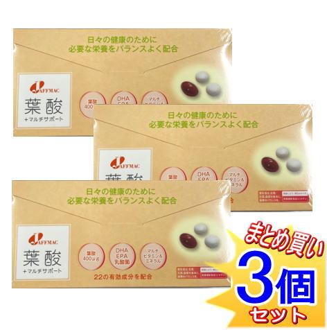 【3個セット】JAFFMAC 葉酸+マルチサポート　30袋入【小型宅配便】