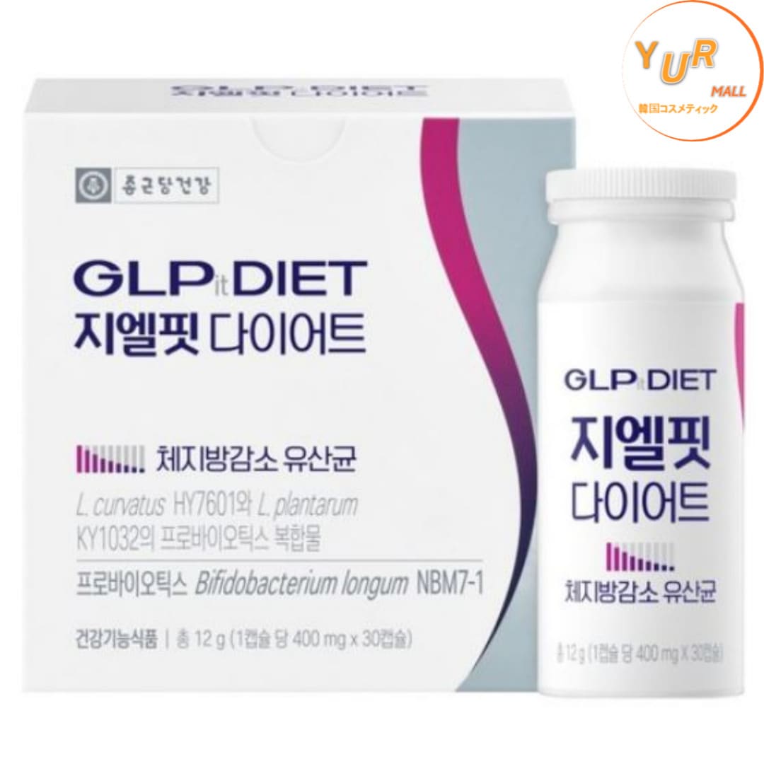 GLフィット ダイエットプロバイオティクス（30カプセル・1ヶ月分）