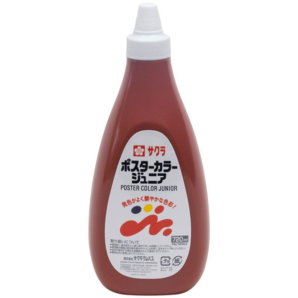 （まとめ買い）サクラクレパス 絵の具 ポスターカラージュニア 720ml 単色 ちゃいろ PWJ720ML#12 [x3]