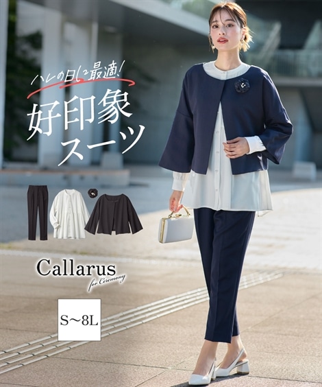 パンツスーツ 入学式・卒業式・フォーマル パール調ボタンブラウステーパードパンツスーツ3点セット コサージュ付 デザインジャケット＋ブラウス＋パンツ 大きいサイズ有 Callarus