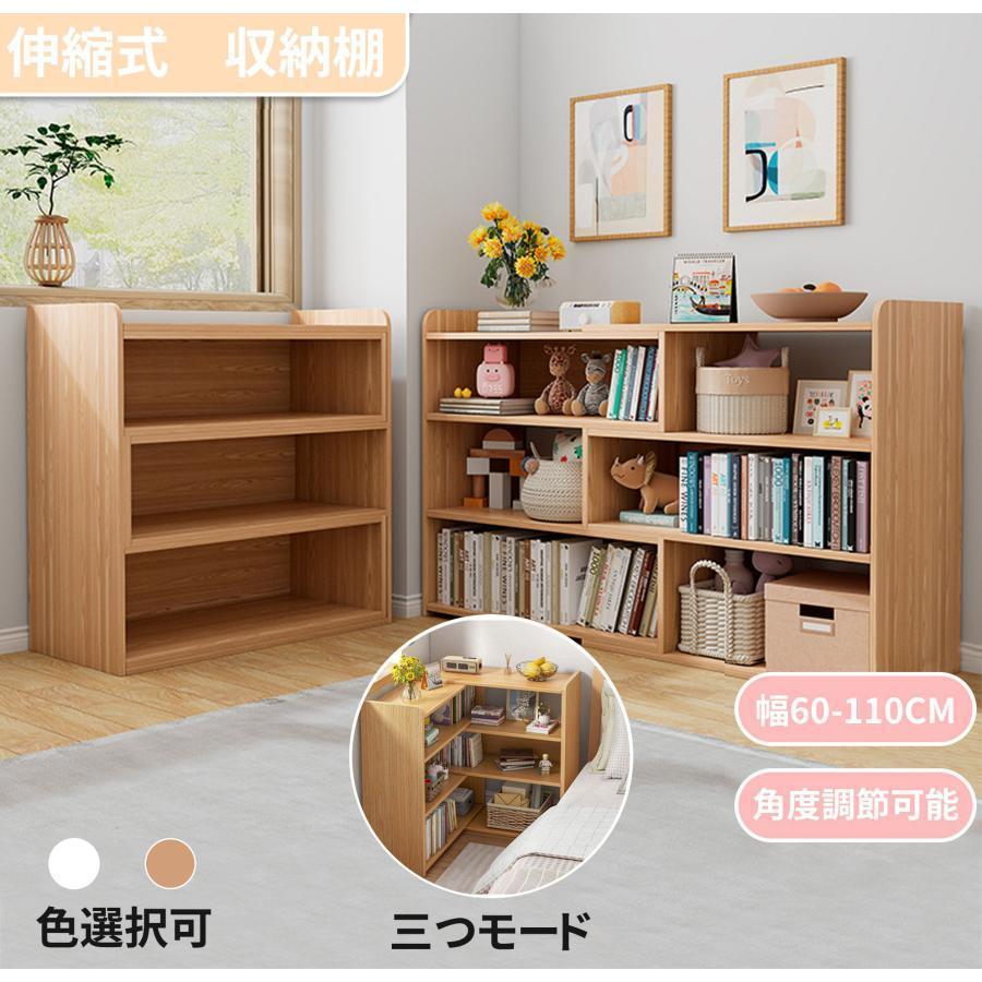 【短納期】本棚 大容量 省スペース 回転 スライド式 コミックラック 絵本 ラック ディスプレイラック ウッドスライドラック ロータイプ 子供 棚 ラック シェルフ