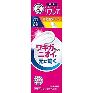 【2022年リニューアル発売】メンソレータム リフレア デオドラントクリーム 25g 【医薬部外品】