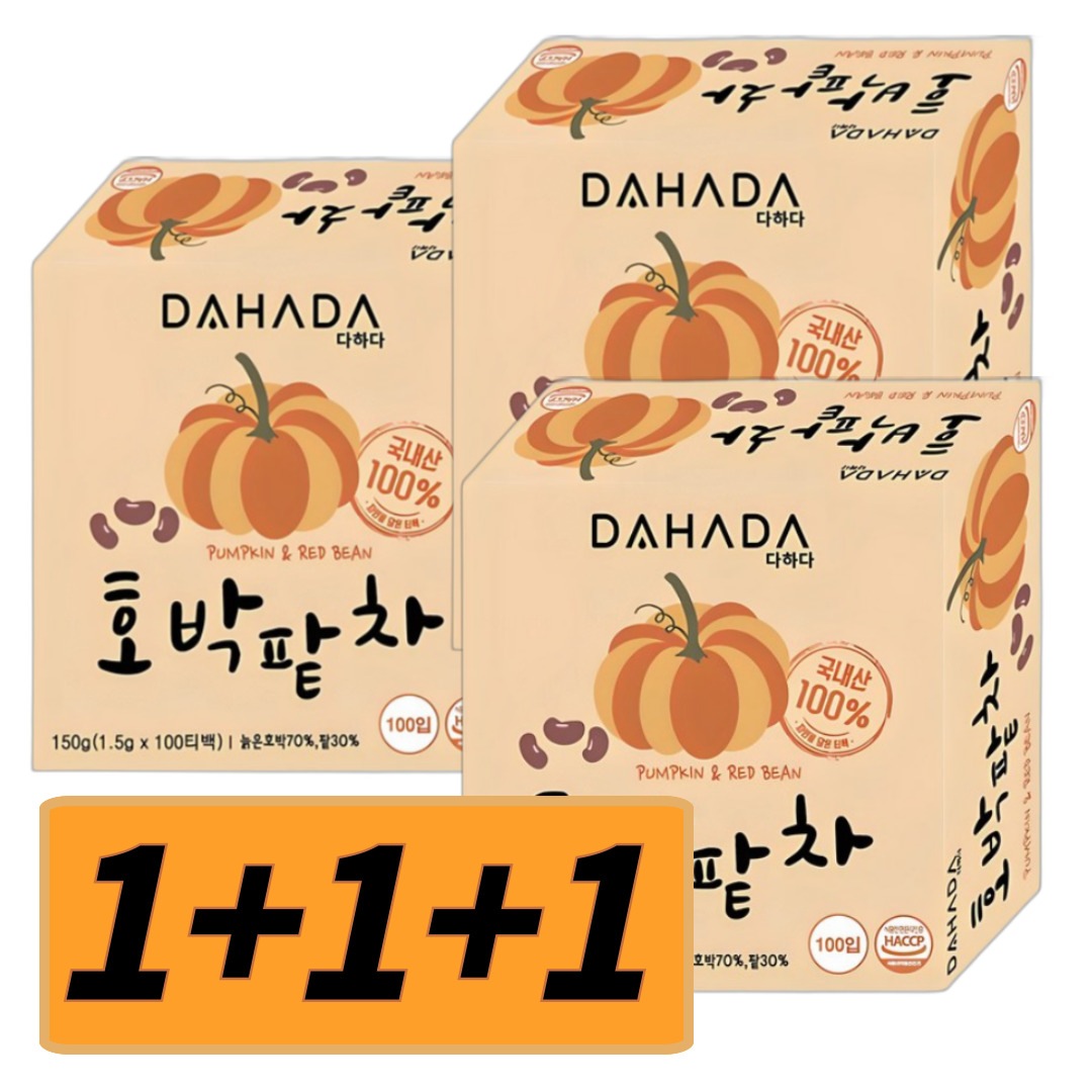 【正規品】 [1+1+1] DAHADA/ダハダ カボチャ小豆茶 100包+100包+100包 / むくみ お茶 / むくみとり