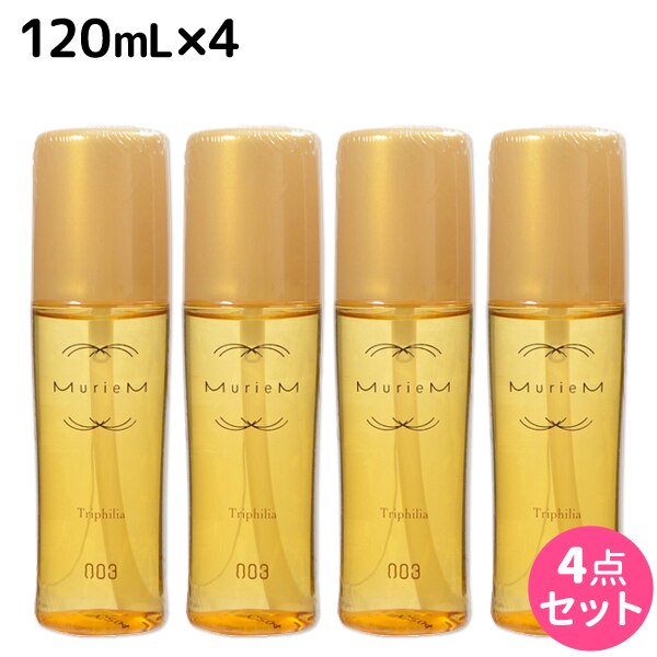 ミュリアム ゴールド トライフィリア 120mL 4個 セット