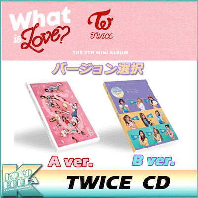 Qoo10] JYP Entertainment TWICE ミニ5集 アルバム What : KPOP