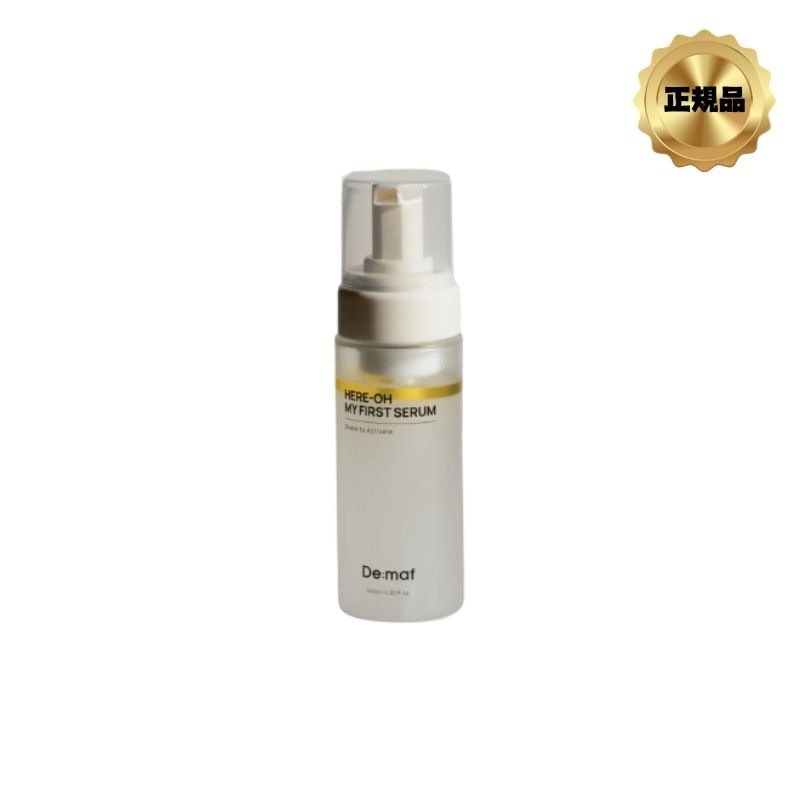 ヒーロー マイファースト セラム a.k.a.万能基礎 145ml