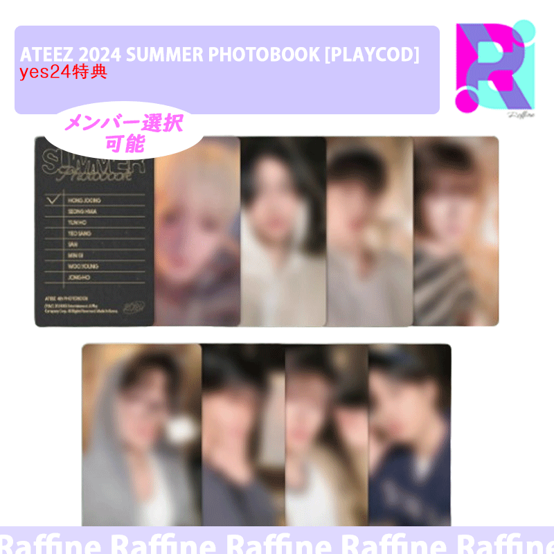 【 メンバー選択可能 】（yes24特典）[PLAYCODE] ATEEZ 2024 SUMMER PHOTOBOOK 写真集