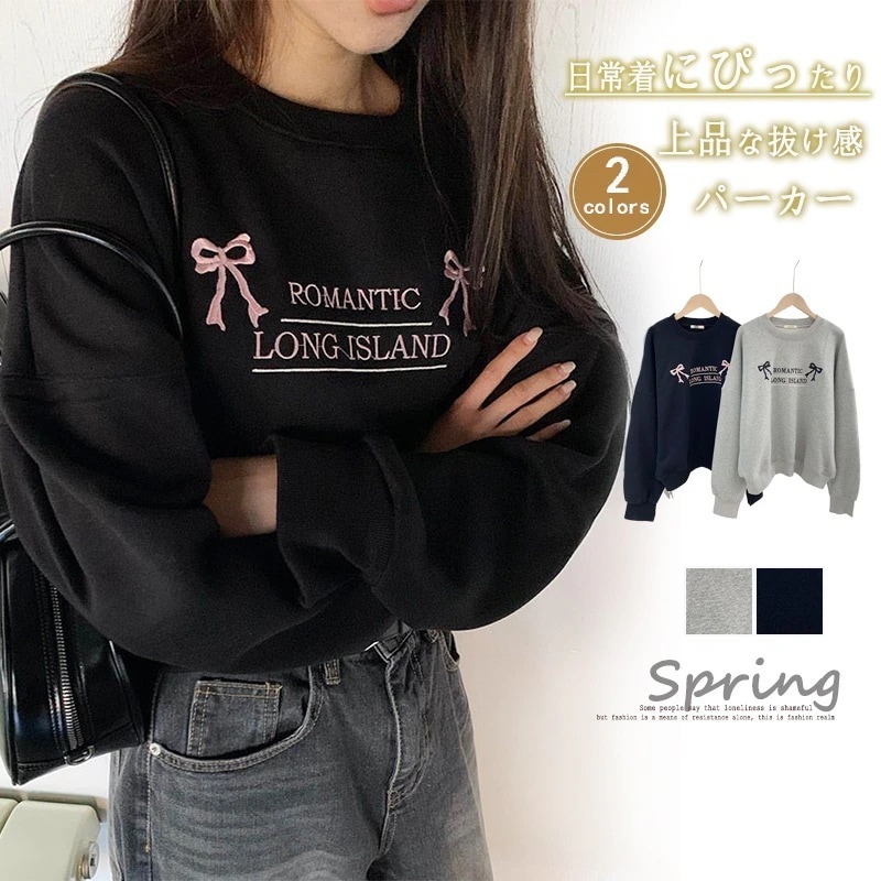 韓国ファッション 刺繍 スウェット 長袖 Tシャツ トップス 高級感 ゆったり 通勤 レディース 着痩せ