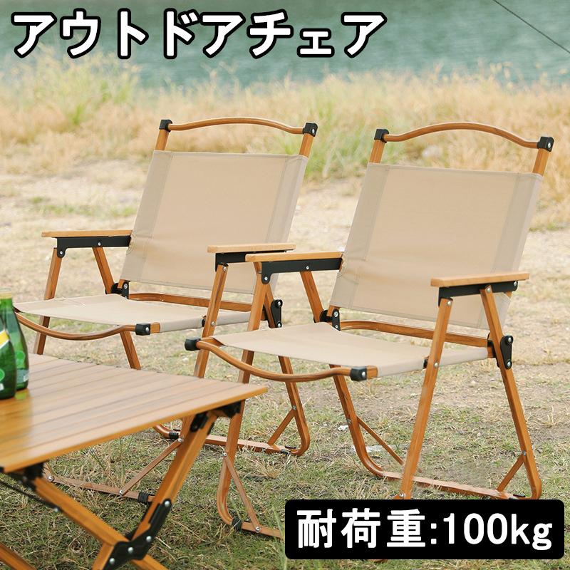 アウトドアチェア 折りたたみ 椅子 ハイバック キャンプいす 背もたれ 軽量 ソロ キャンプ チェア イス 簡単組立 1人用 コンパクト 収納バック付 4,909円