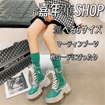 今から履けちゃうクリア ブーツ 薄い サンダル 厚底 レインブーツ ミドルブ