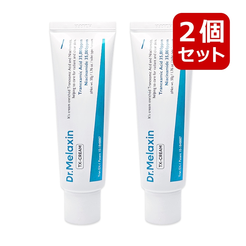 TXシミ取りクリーム, 50ml, 2個 6,451円