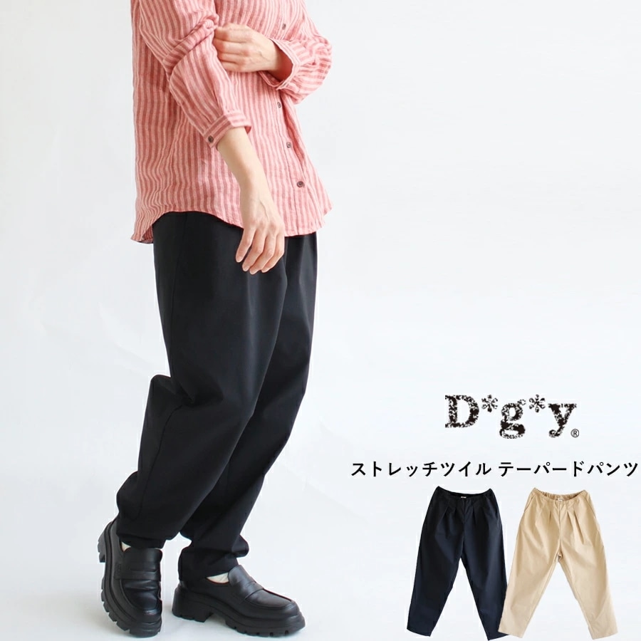 【送料無料】 D*g*y ストレッチツイル テーパードパンツ 春 夏 秋 ボトムス タック dgy デコカンパニー ディージーワイ 88-D3135