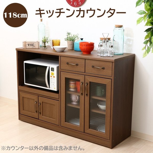 キッチンカウンター 118cm レンジ台 キッチン ワゴン キャスター コンセント付 収納 食器棚