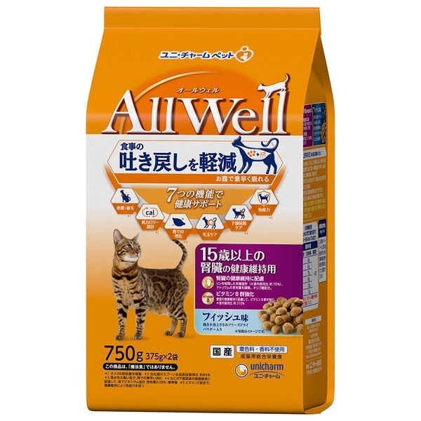AllWell 15�Έȏ�̐t���̌��N�ێ��p �t�B�b�V���� �҂������Ƃ����݃t���[�Y�h���C�p�E�_�[���� 750g(375gx2��)