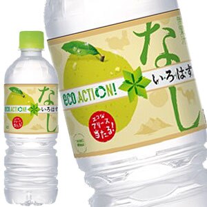 コカコーラ いろはす なし 555mlPET48本［24本2箱］北海道沖縄離島は送料無料対象外［送料無料］34営業日以内に出荷