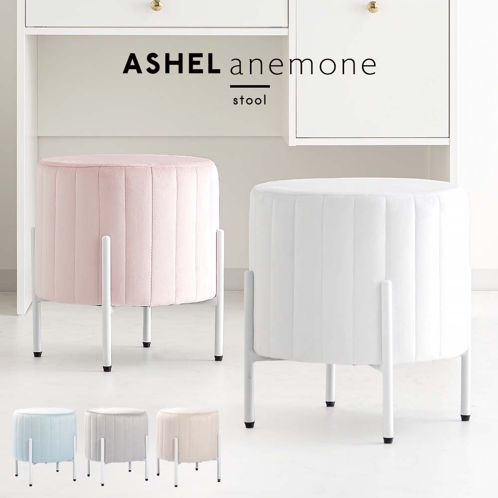 スツール オットマン ダイニングチェア おしゃれ デスクチェア 白 ホワイト 疲れない 北欧 椅子 オフィスチェア パソコンチェア ベロア調 くすみカラー ピンク ベージュ グレー 韓国 インテリア