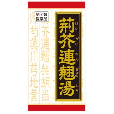他サイト： クラシエ薬品 荊芥連翹湯エキス錠Fクラシエ 180錠 蓄膿症(副鼻腔炎) 慢性鼻炎 慢性扁桃炎 (第2類医薬品)の商品画像