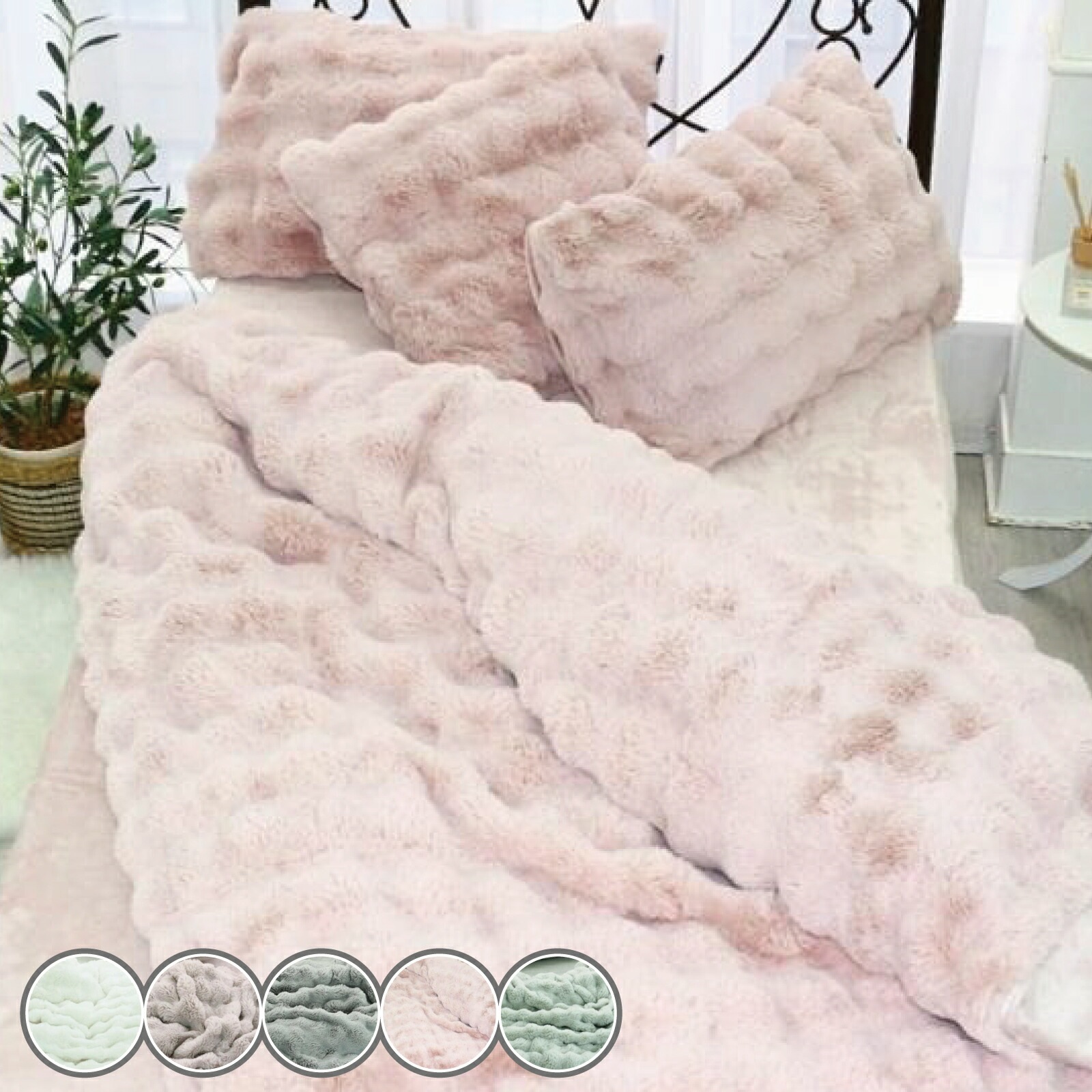 掛け布団カバー おしゃれ 北欧 フェイクファー あったか シングル 150×210cm ポコポコ ぽこぽこ ひも付き 紐 秋冬 暖か 保温 ホワイト ベージュ グレー ピンク グリーン くすみカラー 5,890円
