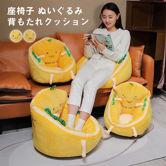 座布団　おしゃれ　座椅子　腰枕 　背もたれ　インテリア　オールシ ーズン　フロアクッション 　 ソファ ー　椅子用