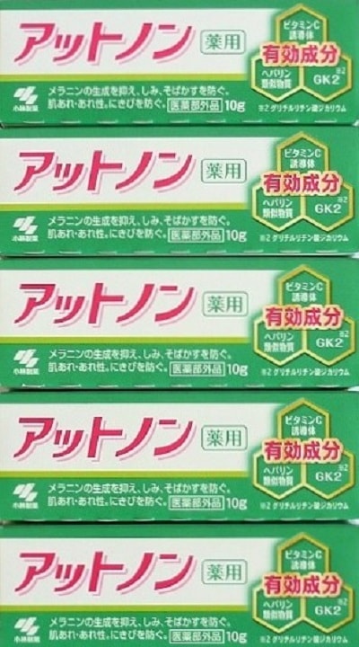 ［5個セット］薬用アットノン　ニキビあとケアジェル　10g入り×５個 5,188円