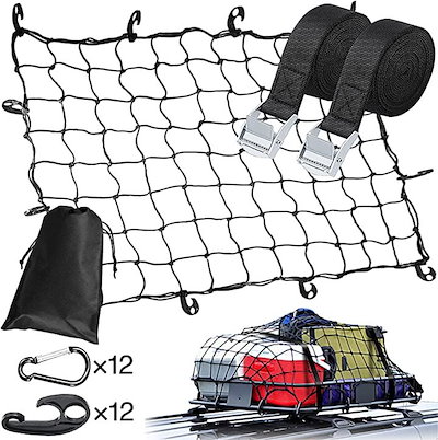 他サイト： カーゴネット 車 荷締めベルト 付き 2.5m x 2本 フックx12 カラビナx12 収納ポーチ付属 荷物落下防止 荷崩れ防止 ルーフネット ラゲッジネットの商品画像