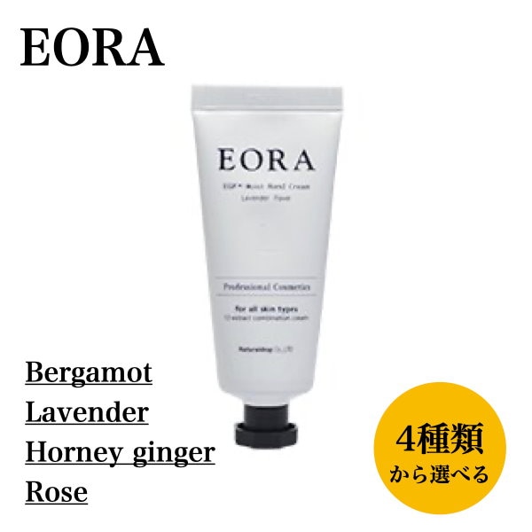 新品 EORA エオラ ハンドクリーム ローズ - ハンドクリーム