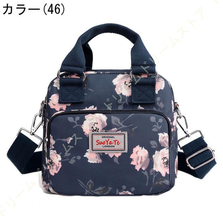 ミニトートバッグ レディース 2way 大容量 収納多数 ハンドバッグ ナイロンバッグ ショルダーバッグ 軽量 マザーズバッグ 蝶結び 旅行 小さな花 プレゼント