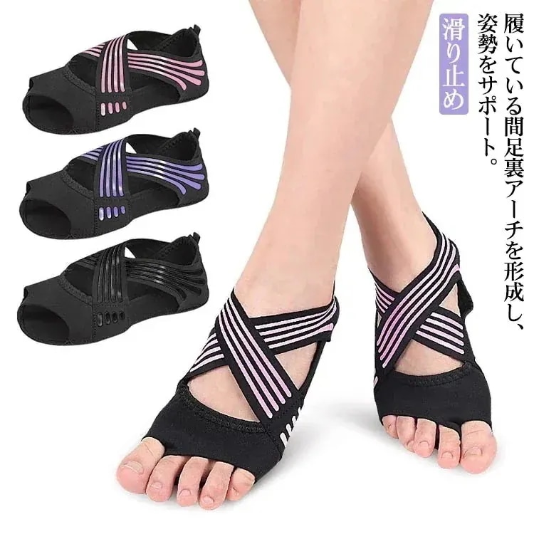 【20点セット】【急速出荷】【メガ割】サポーター かかと ウォークサポーター 足 外反母趾 ウォーク 足裏 足裏アーチ 土踏まず 偏平足 滑り止め アーチサポーター ヨガシューズ ヨガソックス サポー