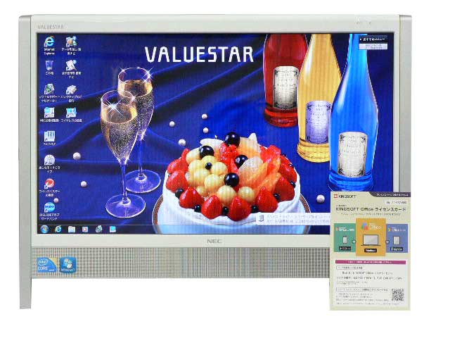 液晶一体型 Windows7 デスクトップパソコン 中古パソコン NEC Core i3 DVD 地デジ 4GB/500GB 送料無料 中古