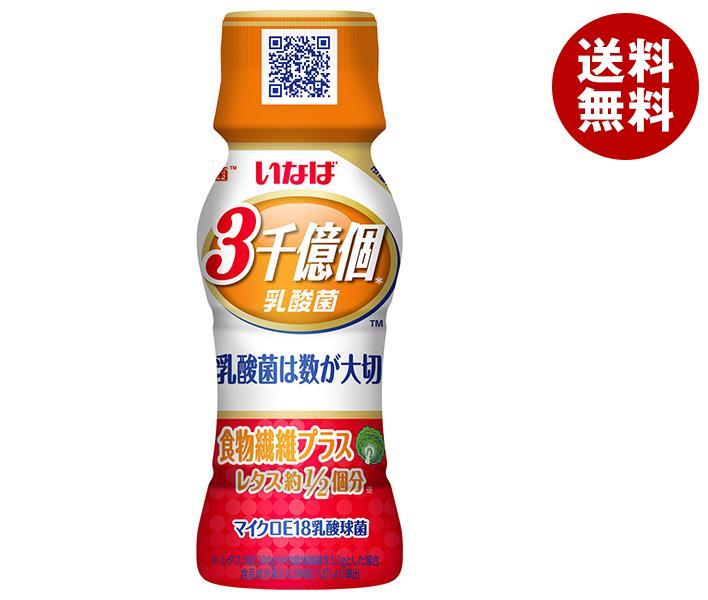 いなば食品 3000億個すごい乳酸菌 食物繊維入り 65mlPET×50本入