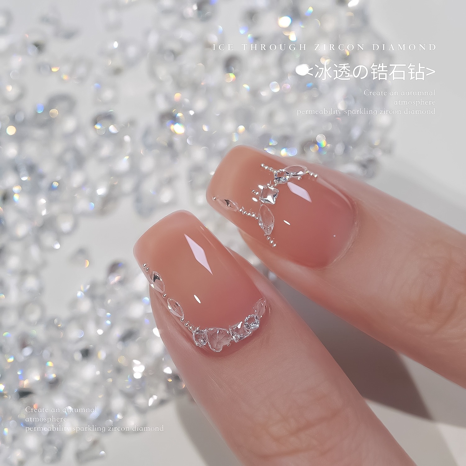 【1点ご購入 で10点プレゼントいたします】爆閃氷透ネイルドリル5 A透明白色ミニジルコニウム混装透底馬眼水滴ネイルアクセサリー