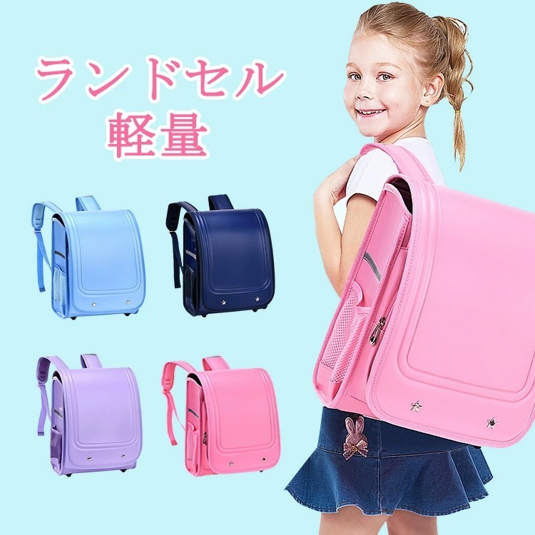 学生カバン キッズ 大容量 夜道 光反射 通学 男の子 小学生 女の子 防水 大容量 軽量 小学校 入学 祝いA4教科書 らくっしょん 光る ファイル収納 上品 通気 ラッピング おしゃれ かわいい