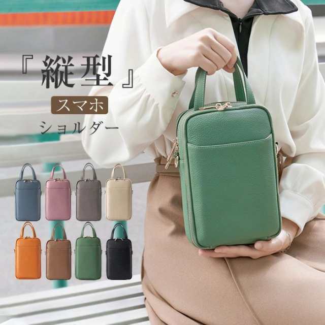 ショルダーバッグ 本革 ミニショルダー 3way レディース ミニバッグ スマホショルダー 本革バッグ レザーバッグ 斜めがけ 手提げ 小さめ 縦型 シンプル 旅行 軽量 鞄 かわいい おしゃれ プレ 5,972円