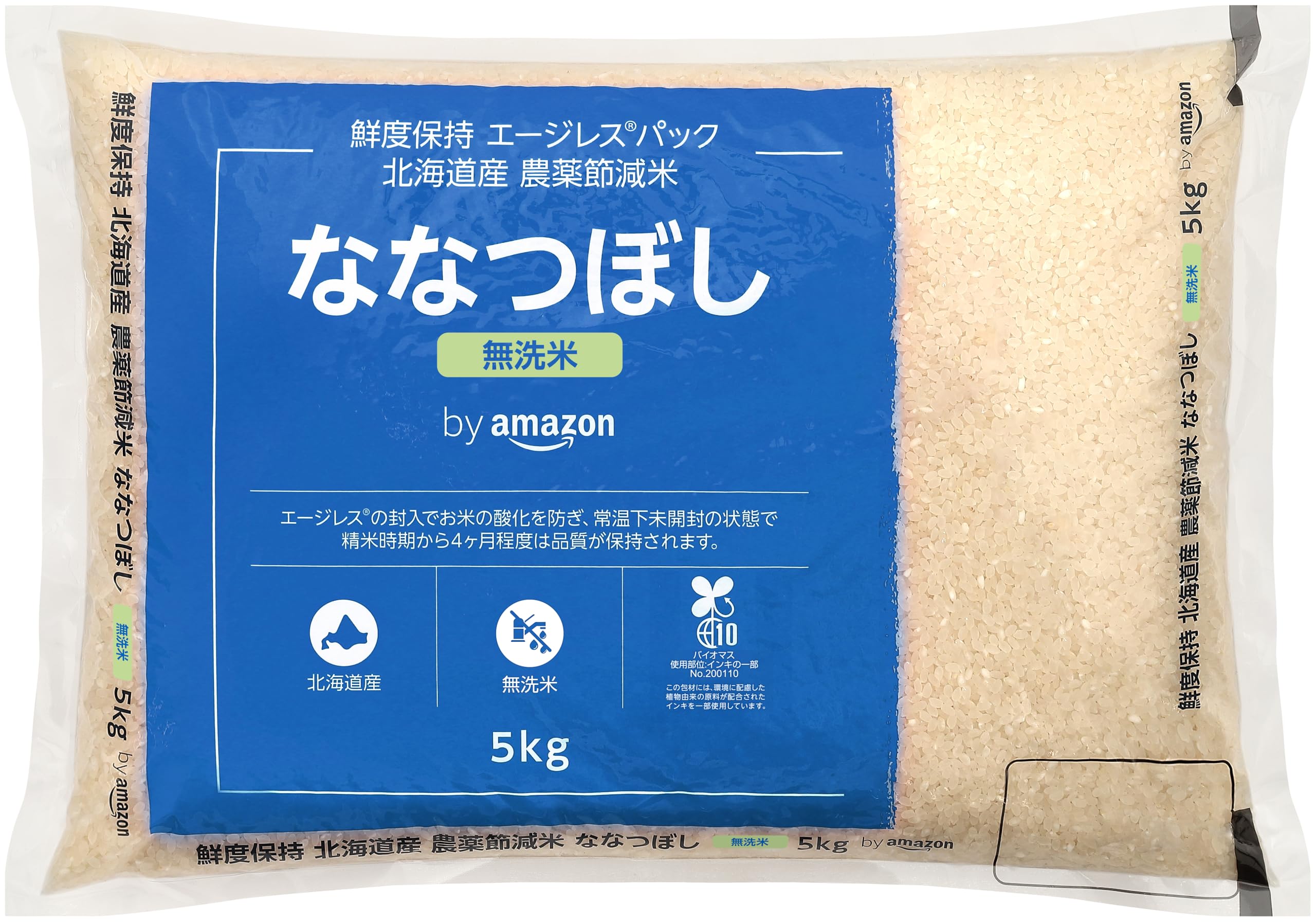 by Amazon 【精米】 北海道産 鮮度保持 無洗米 ななつぼし 5kg 農薬節減米 令和6年産 (Happy Belly)