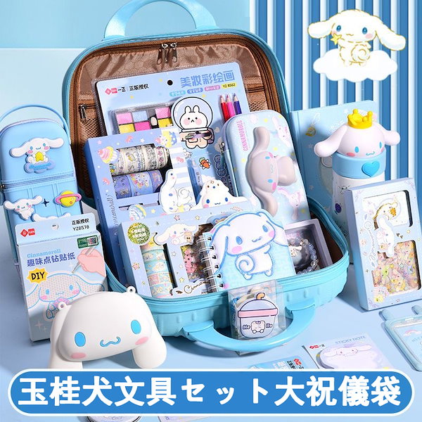 シナモンロール 4点セット M-L福袋希少品 シナモンロール 豪華4点セット モスバーガー 福袋｜Yahoo!フリマ