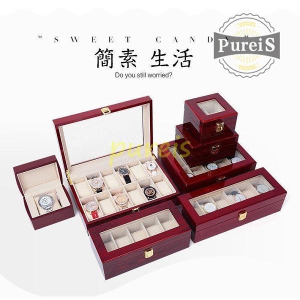 収納ケース 高級収納ボックス 腕時計ケース ウォッチケース new 箱 展示 インテリア おしゃれ 木製 6/10/12/20本入