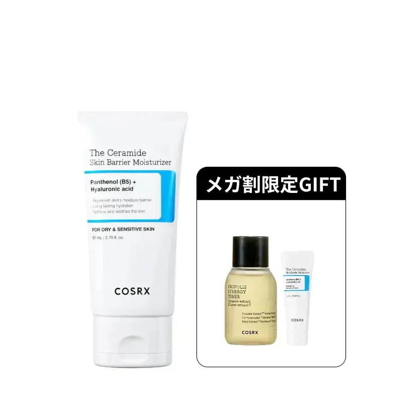 Qoo10] COSRX 【神保湿】セラミド肌バリア保湿クリーム : スキンケア