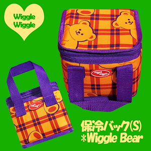 wiggle wiggle公式 保冷バック (S) Wiggle Bear ピクニック 保冷
