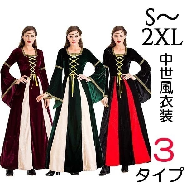 コスプレ レディース ドレス ワンピース 中世 ヨーロッパ風 西洋 コスチューム 魔女 ウィッチ 魔法使い フード付き コスプレ衣装 グリーン ワインレッド コスプレ 舞台 衣装 仮装 ハロウィーン