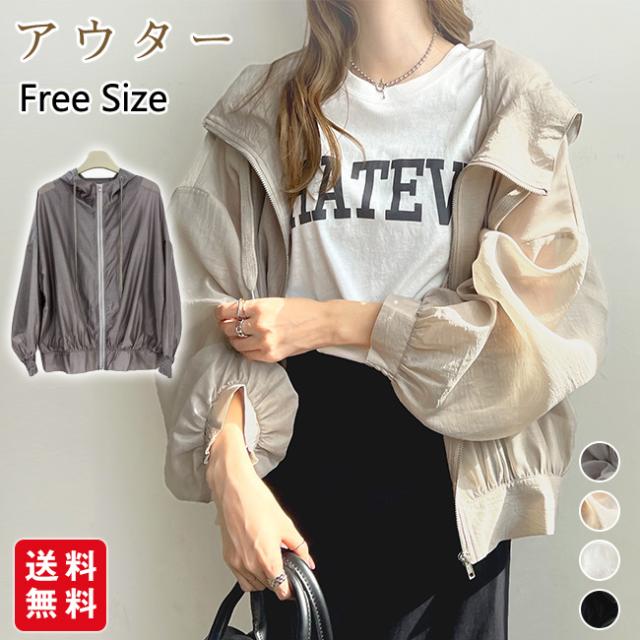 即纳日焼け止め服 日焼け止め シアー ブルゾン uvカット シアーパーカー コート アウター 夏 春 レディース ジャケット パーカー ショート フード付き 薄手 シフォンカジュアル