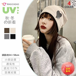 SEVENTEEN　bnb ビーニー　ホシ SEVENTEEN - [NANA bnb] (OFFICIAL MD Beanie) – kpopalbums.com