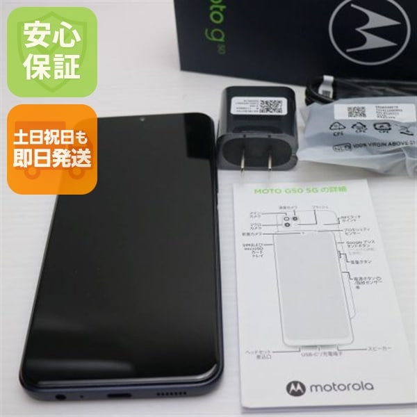 新品同様 SIMフリー moto g50 5G メテオグレイ スマホ 白ロム 本体 即日発送 土日祝発送OK 91