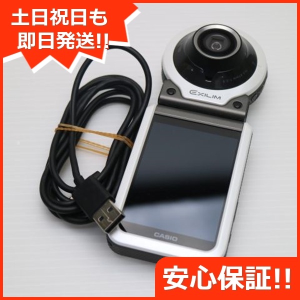 新品同様 EX-FR100 ホワイト コンデジ CASIO 144