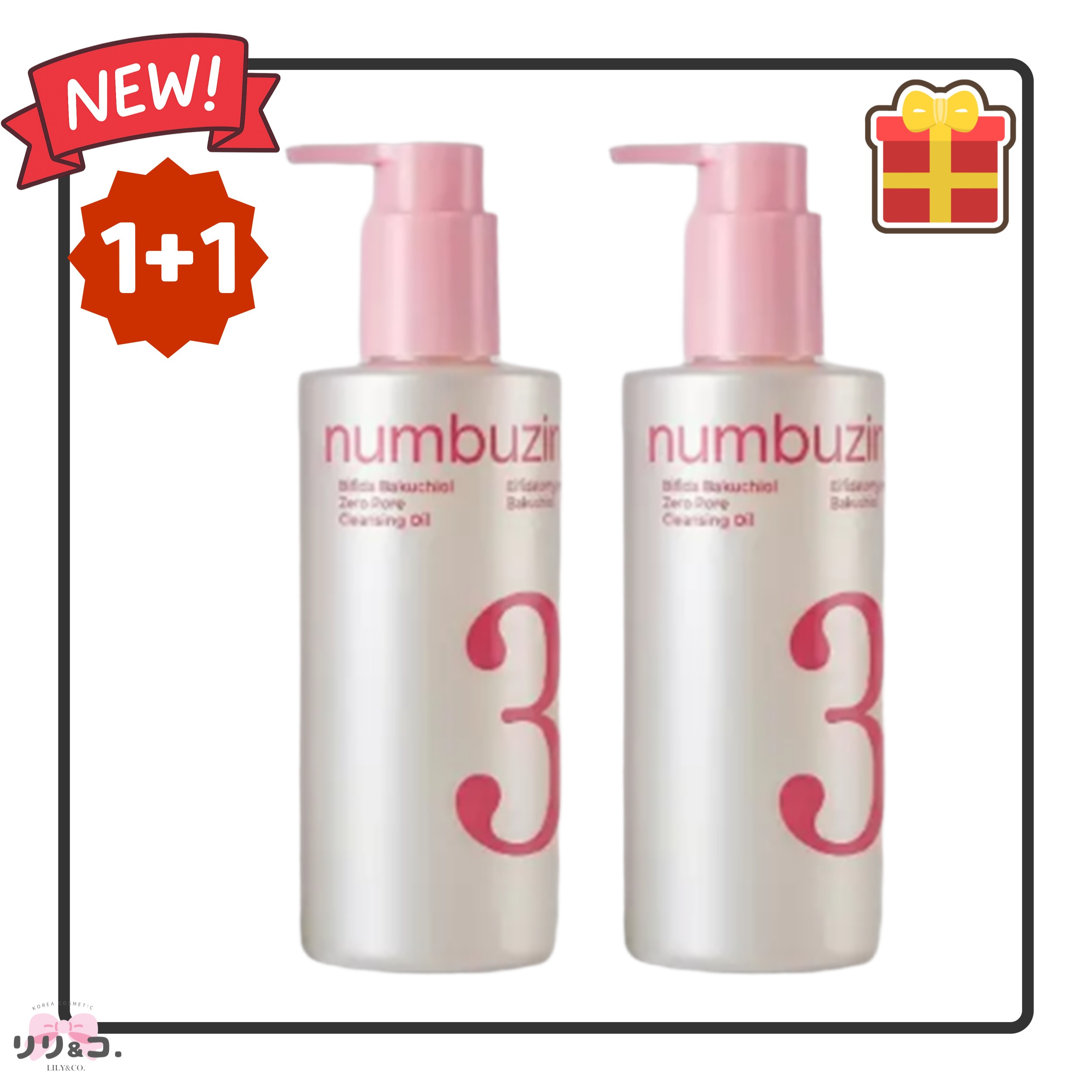 [新商品1+1] 3番 もちすべ毛穴ケアセラムクレンジング 200ml+200ml メイク落とし クレンジングオイル毛穴 角栓 黒ずみ 毛穴ケア 敏感肌 化粧落とし 洗顔フォーム 毛穴汚れ