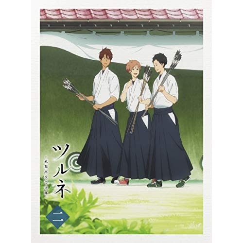 ツルネ -風舞高校弓道部- 第二巻 ／ ツルネ -風舞高校弓道部- (DVD) PCBE-56072