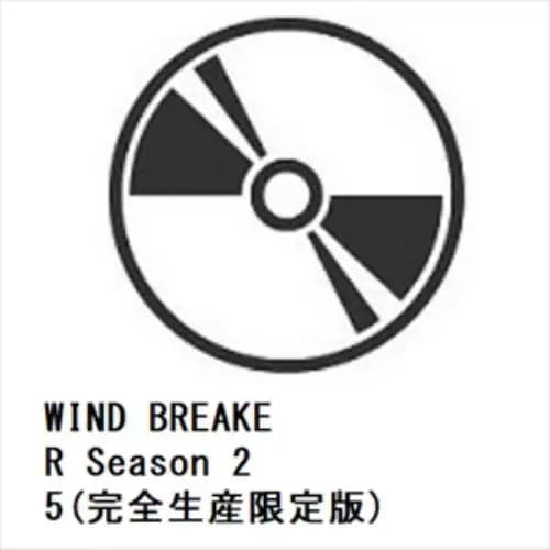 【DVD】WIND BREAKER Season 2 5(完全生産限定版)
