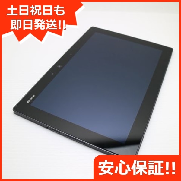美品 F-02K arrows Tab ブラック タブレット DoCoMo 富士通 207富士通
